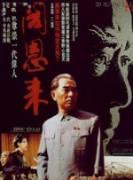 日本精品中文字幕
